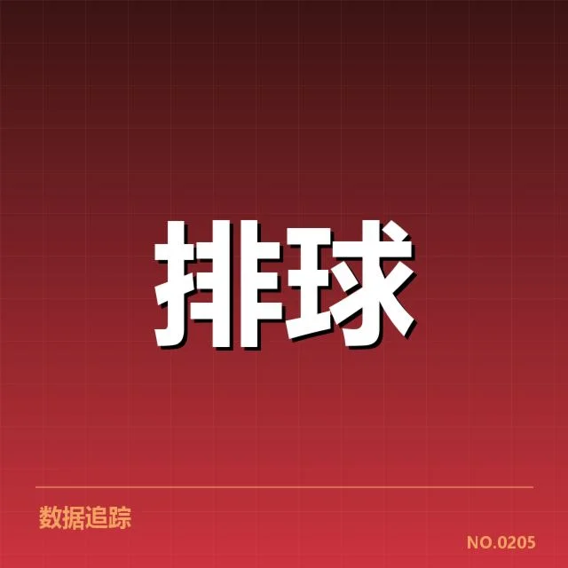 联赛转会与阵容调整背后，俱乐部战略布局引发多方关注（75）
