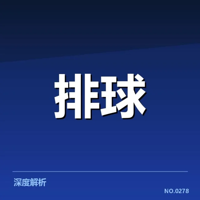 战术层面的调整与变化细节
