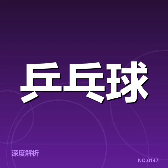 确认的国际比赛成绩数据