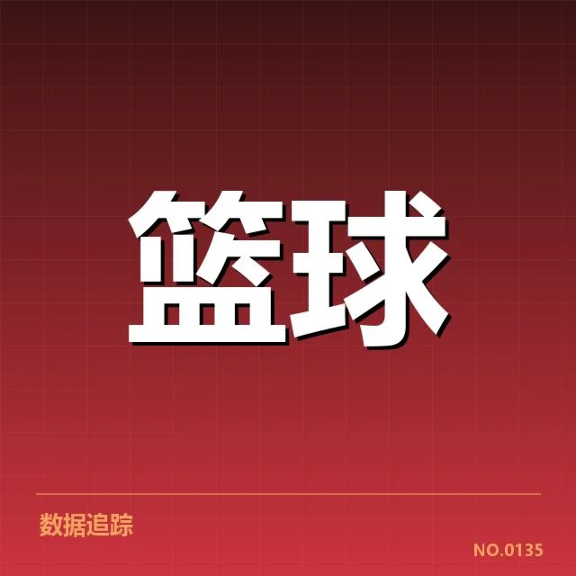 新帅及教练团队确认名单